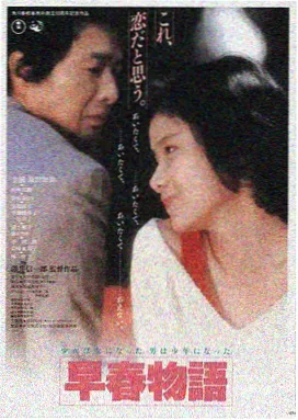 星际穿越海报