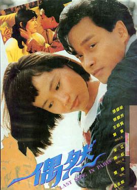 沙丘2海报